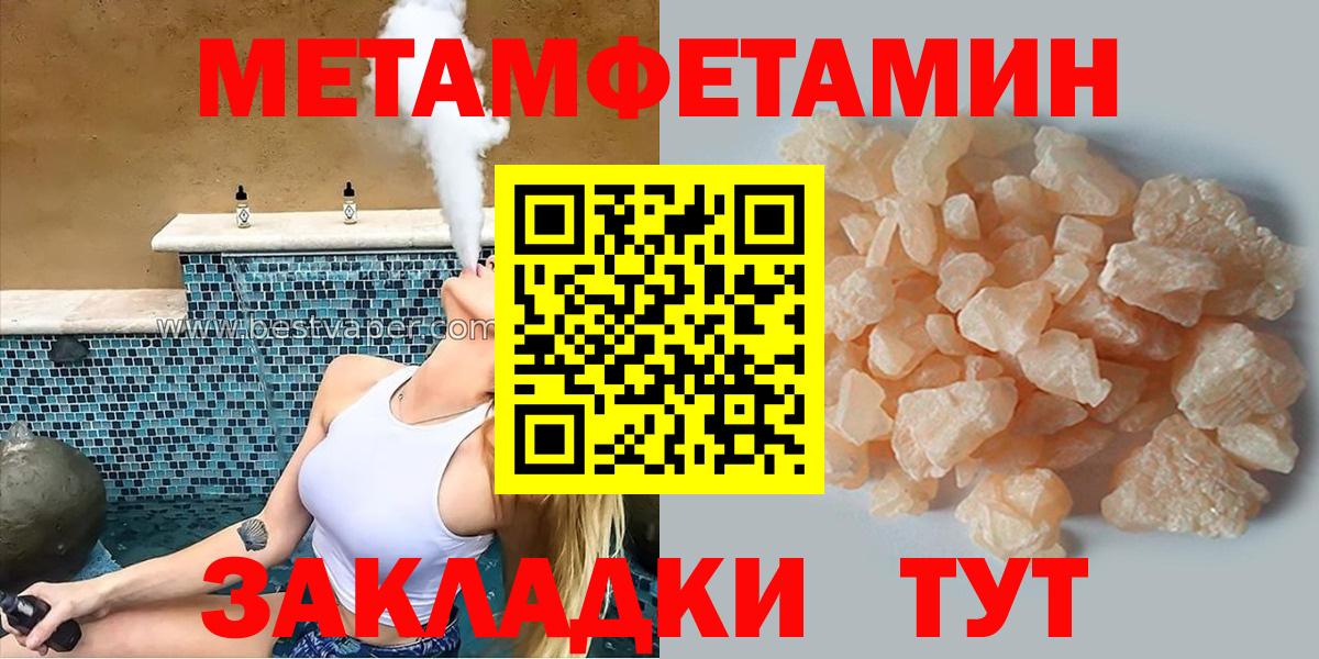 Амфетамин VHQ Грязи