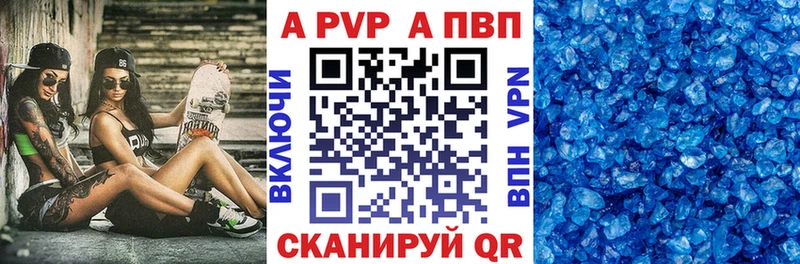 где купить   Грязи  Alpha PVP крисы CK 