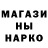 Метадон кристалл Ricardo Robles