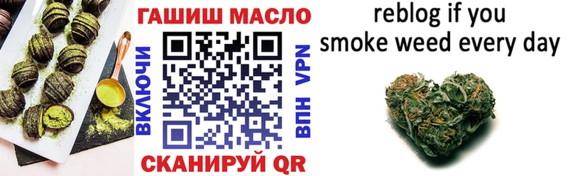 Cannafood марихуана  наркотики  Грязи 