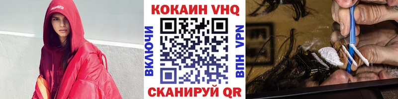 Кокаин Колумбийский  даркнет сайт  Грязи 