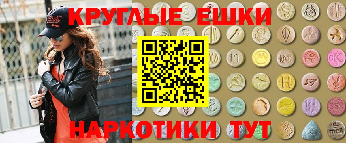 Ecstasy louis Vuitton Грязи