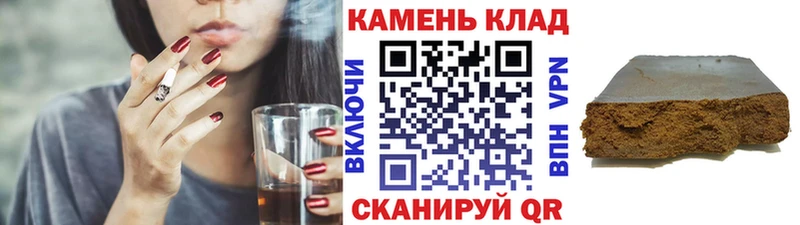 ГАШИШ Premium Грязи
