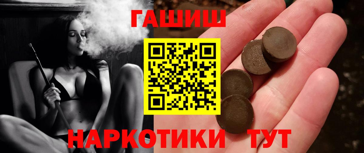 ГАШ гарик Грязи
