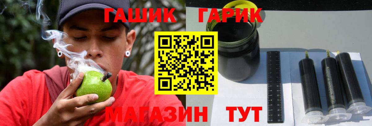 цены   ГАШ индика сатива  Вход с VPN  Грязи 