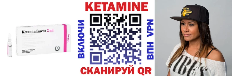 купить закладку  Грязи  Кетамин ketamine 