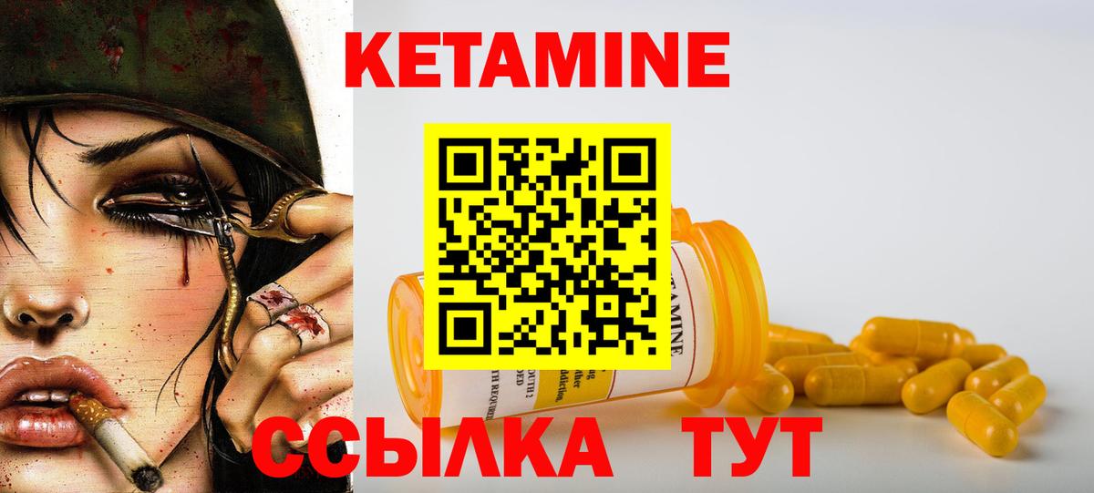 Канабис Грязи
