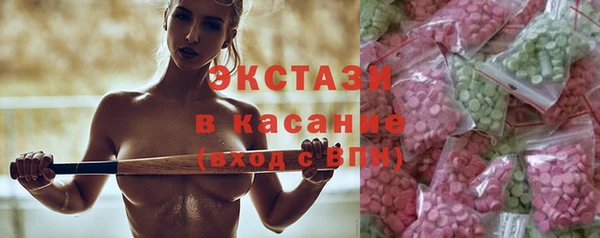 амфетамин Абдулино