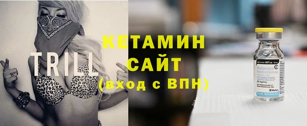 стафф Абинск