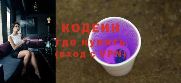 стафф Абинск