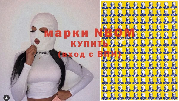 амфетамин Абдулино