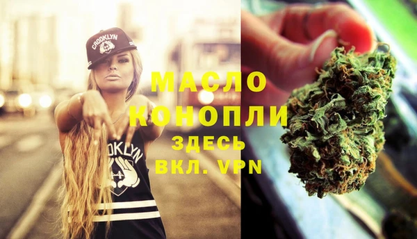 бошки Абаза
