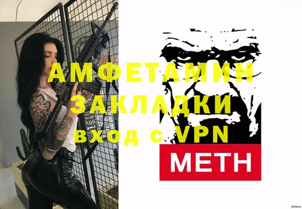 амфетамин Абдулино