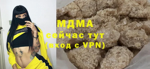 mdpv Алексин