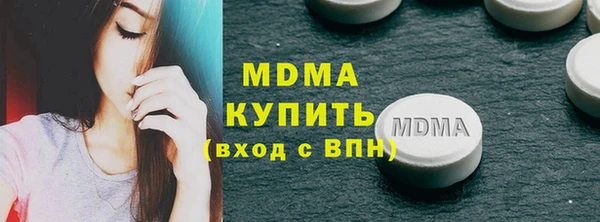 mdpv Алексин
