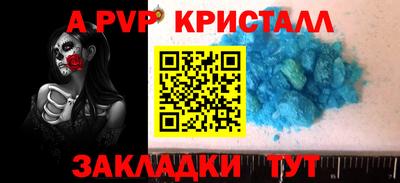 шишки Ливны