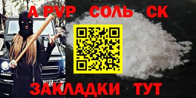 MESCALINE Ликино-Дулёво