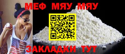 MESCALINE Ликино-Дулёво
