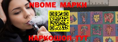 ПСИЛОЦИБИНОВЫЕ ГРИБЫ Лесосибирск