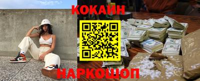шишки Ливны