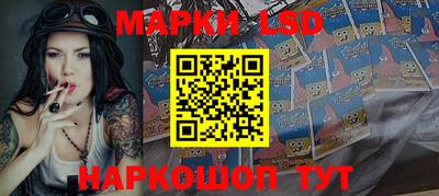 шишки Ливны