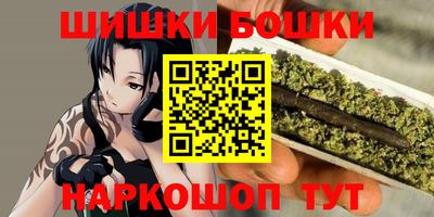 шишки Ливны