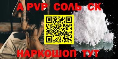 ПСИЛОЦИБИНОВЫЕ ГРИБЫ Лесосибирск
