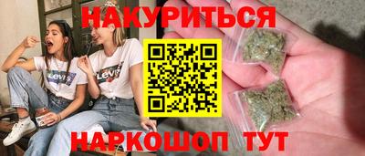 шишки Ливны