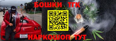 шишки Ливны