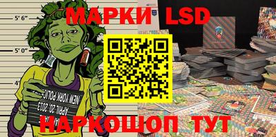шишки Ливны