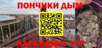 MESCALINE Ликино-Дулёво