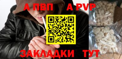 шишки Ливны
