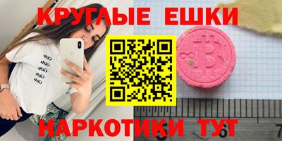 ПСИЛОЦИБИНОВЫЕ ГРИБЫ Лесосибирск
