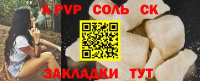 ПСИЛОЦИБИНОВЫЕ ГРИБЫ Лесосибирск