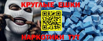 MESCALINE Ликино-Дулёво