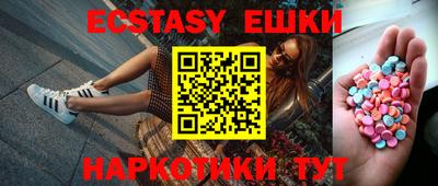 шишки Ливны