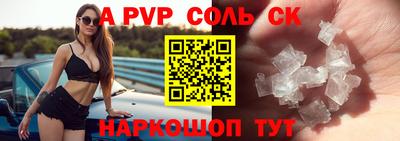 ПСИЛОЦИБИНОВЫЕ ГРИБЫ Лесосибирск