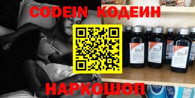ПСИЛОЦИБИНОВЫЕ ГРИБЫ Лесосибирск