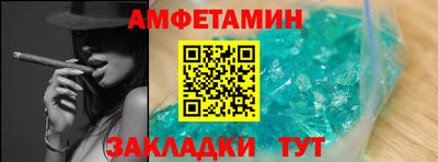 ПСИЛОЦИБИНОВЫЕ ГРИБЫ Лесосибирск