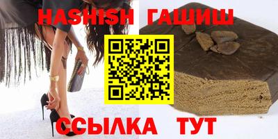 ПСИЛОЦИБИНОВЫЕ ГРИБЫ Лесосибирск