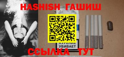 шишки Ливны