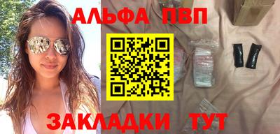 шишки Ливны