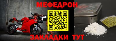 шишки Ливны