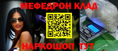 MESCALINE Ликино-Дулёво