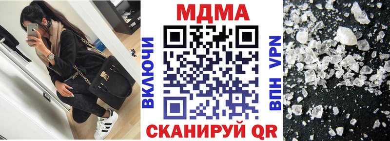МДМА Molly  гидра вход  Грязи 