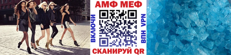 Первитин Methamphetamine  hydra маркетплейс  Грязи  даркнет сайт 