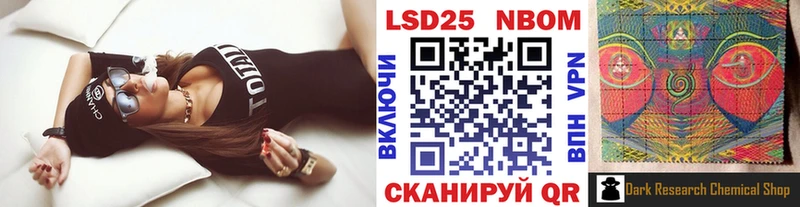 Марки N-bome 1,8мг  hydra как войти  Грязи 