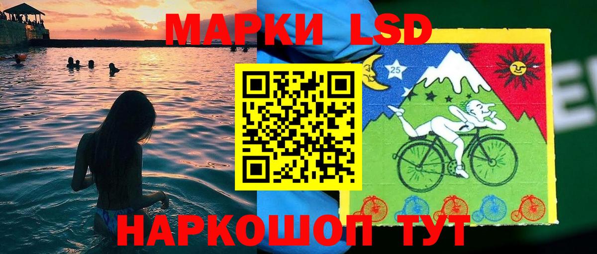 Марки NBOMe 1,5мг Грязи