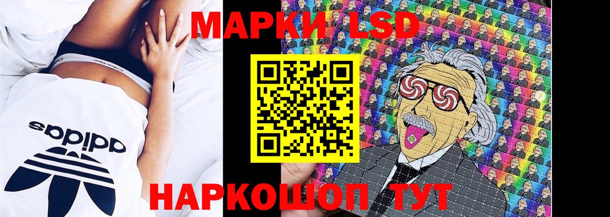 Грязи  Марки N-bome 1500мкг  Марки NBOMe  Вход с VPN 