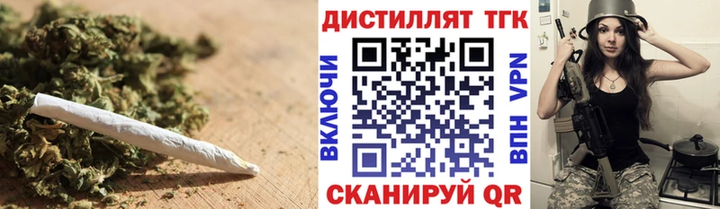 ТГК Wax omg как войти Грязи